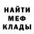 КЕТАМИН VHQ Vovchik 277