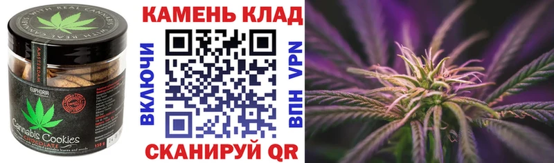 цены наркотик  Слюдянка  Canna-Cookies конопля 