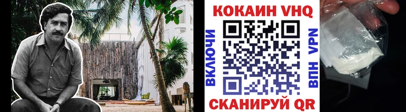 Кокаин 98%  Слюдянка 