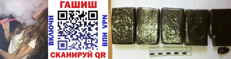 маркетплейс состав  Слюдянка  Гашиш hashish 