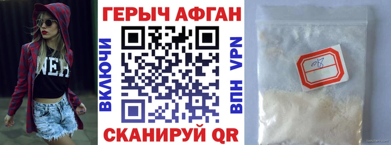 ГЕРОИН хмурый  KRAKEN ссылки  Слюдянка  магазин продажи  