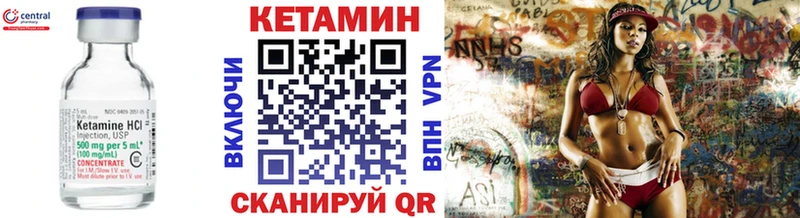 купить наркотики сайты  Слюдянка  даркнет состав  КЕТАМИН VHQ 