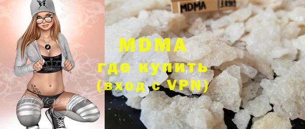мяу мяу кристалл Алзамай