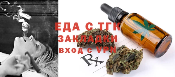 мяу мяу кристалл Абдулино