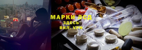мяу мяу кристалл Алзамай