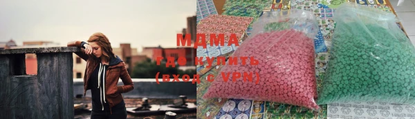 мяу мяу кристалл Алзамай