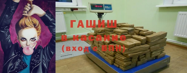 ГАЛЛЮЦИНОГЕННЫЕ ГРИБЫ Алексин