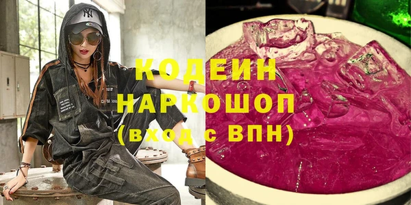 мяу мяу кристалл Алзамай