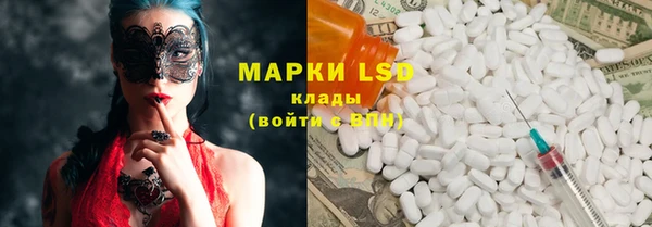 мяу мяу кристалл Алзамай