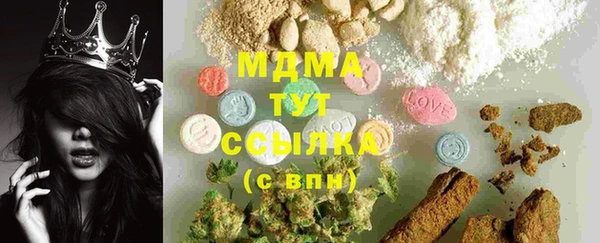 МДМА Алексеевка