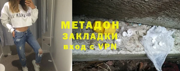 мяу мяу кристалл Алзамай