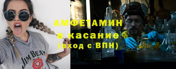 мяу мяу кристалл Алзамай