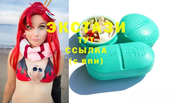 мяу мяу кристалл Алзамай