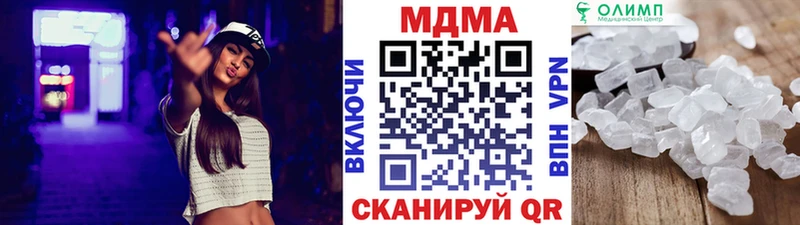 OMG как войти  Слюдянка  МДМА молли  наркота 