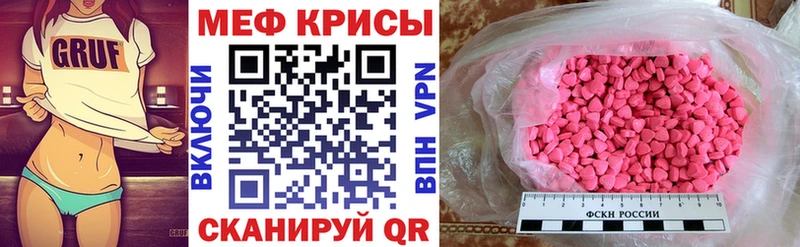 МЯУ-МЯУ кристаллы  где найти   KRAKEN сайт  Слюдянка 