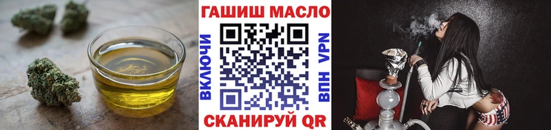 Дистиллят ТГК вейп с тгк Слюдянка