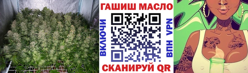 ТГК гашишное масло  Слюдянка 