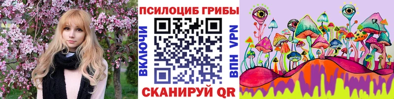 Галлюциногенные грибы мицелий Слюдянка
